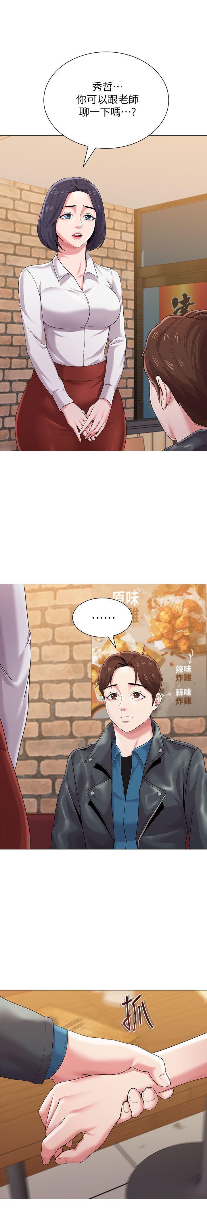 韩国漫画堕落教师韩漫_堕落教师-第25话-想要得到秀哲的两个女人在线免费阅读-韩国漫画-第24张图片