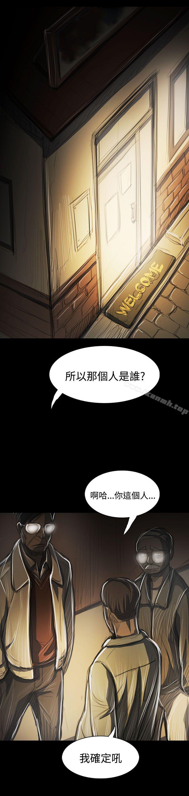 韩国漫画姐姐:-莲韩漫_姐姐:-莲-第42话在线免费阅读-韩国漫画-第33张图片