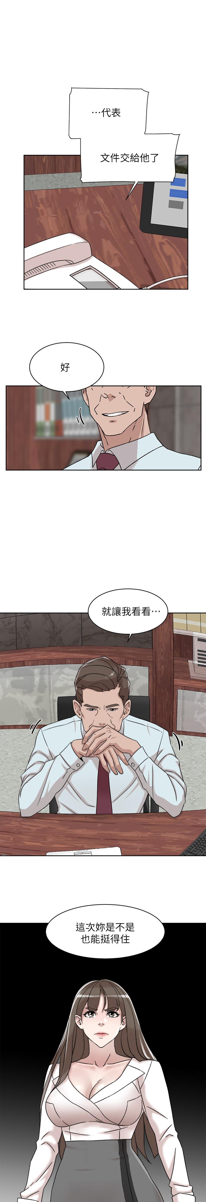 韩国漫画她的高跟鞋(无删减)韩漫_她的高跟鞋(无删减)-第116话-只做一次不够在线免费阅读-韩国漫画-第33张图片