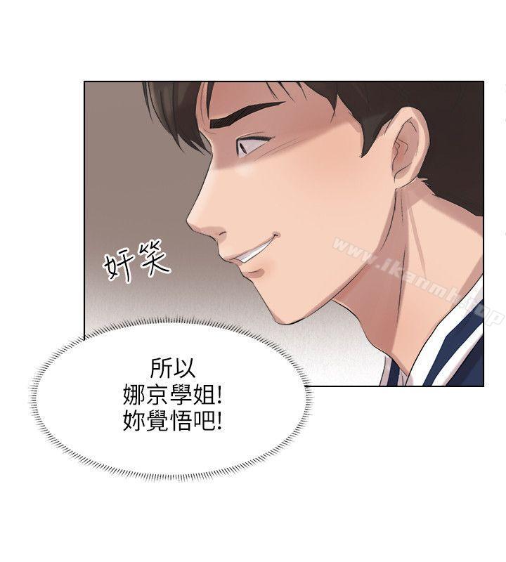 韩国漫画小裤裤精灵韩漫_小裤裤精灵-最终话在线免费阅读-韩国漫画-第7张图片