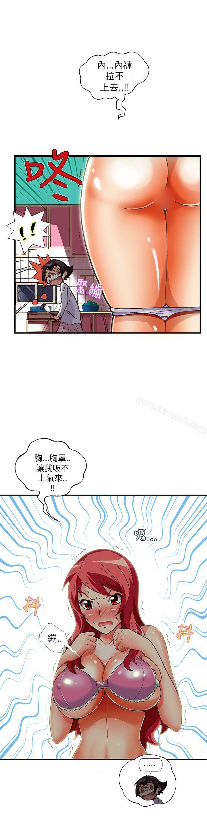 韩国漫画抱歉姐是变态(完结)韩漫_抱歉姐是变态(完结)-第11话在线免费阅读-韩国漫画-第9张图片