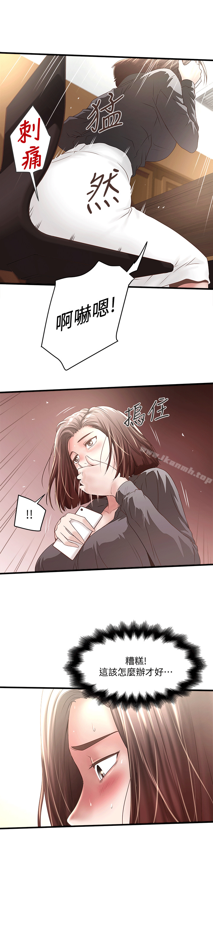 韩国漫画下女,初希韩漫_下女,初希-第23话-现在跟我见个面吧，嫂子在线免费阅读-韩国漫画-第27张图片