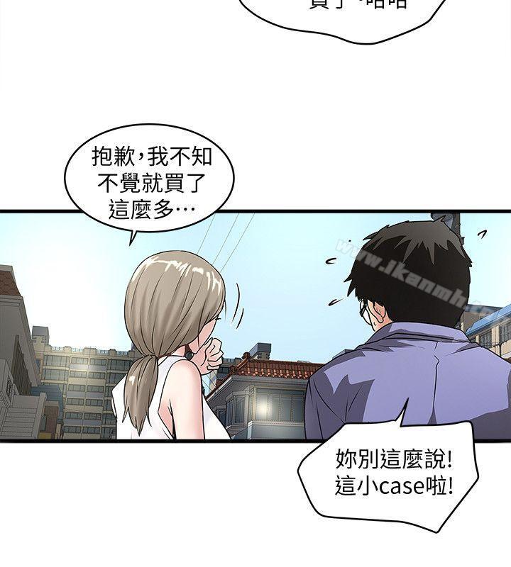 韩国漫画下女,初希韩漫_下女,初希-第27话-穿著老婆衣服的帮佣在线免费阅读-韩国漫画-第27张图片