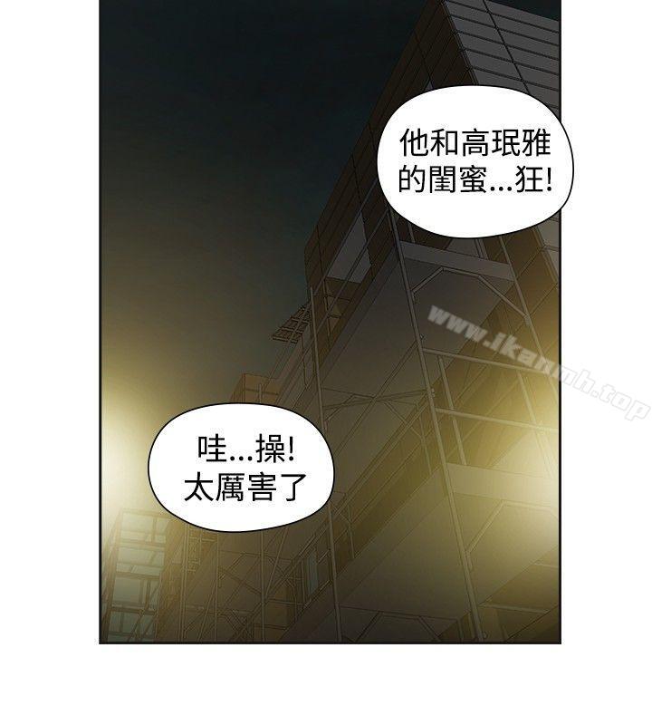 韩国漫画二十再重来韩漫_二十再重来-第49话在线免费阅读-韩国漫画-第2张图片