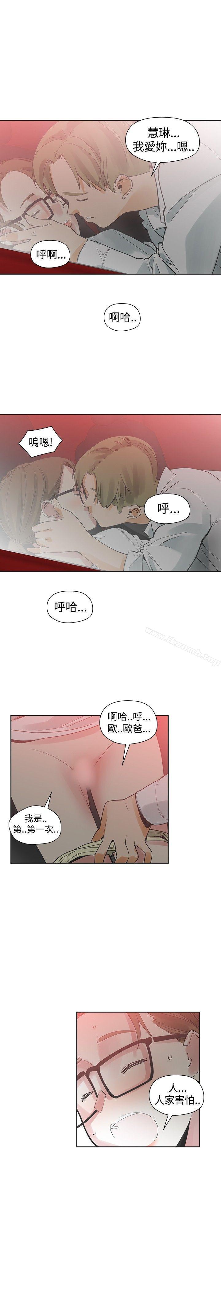 韩国漫画二十再重来韩漫_二十再重来-第40话在线免费阅读-韩国漫画-第33张图片