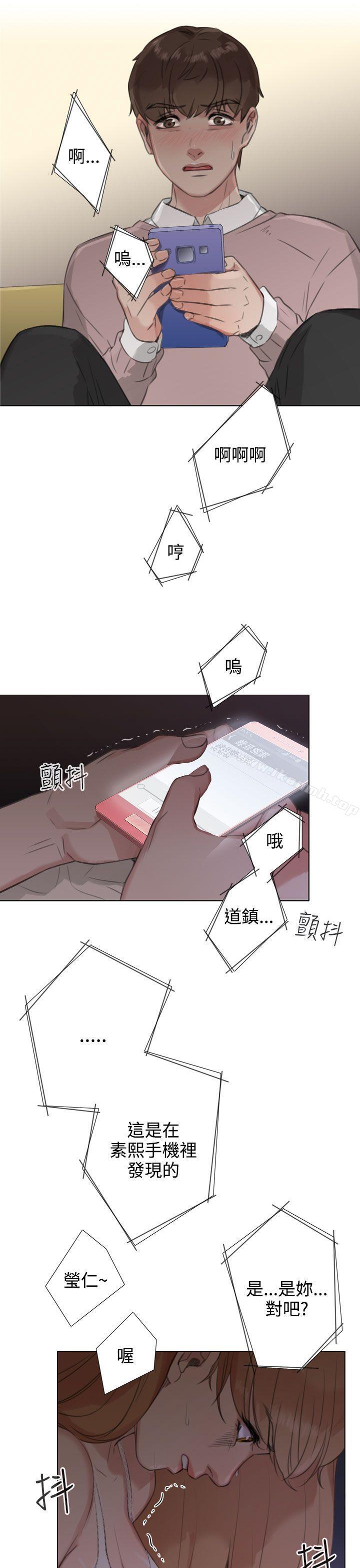 韩国漫画TOUCH-ME韩漫_TOUCH-ME-第19话在线免费阅读-韩国漫画-第7张图片