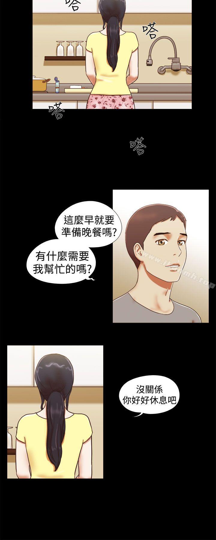 韩国漫画She：我的魅惑女友韩漫_She：我的魅惑女友-第18话在线免费阅读-韩国漫画-第2张图片