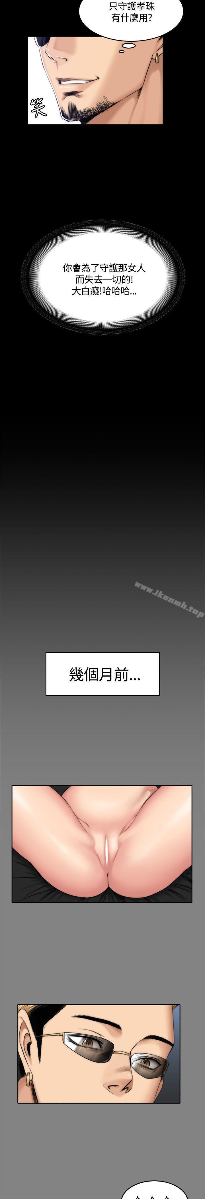 韩国漫画制作人:练习生韩漫_制作人:练习生-第47话在线免费阅读-韩国漫画-第21张图片