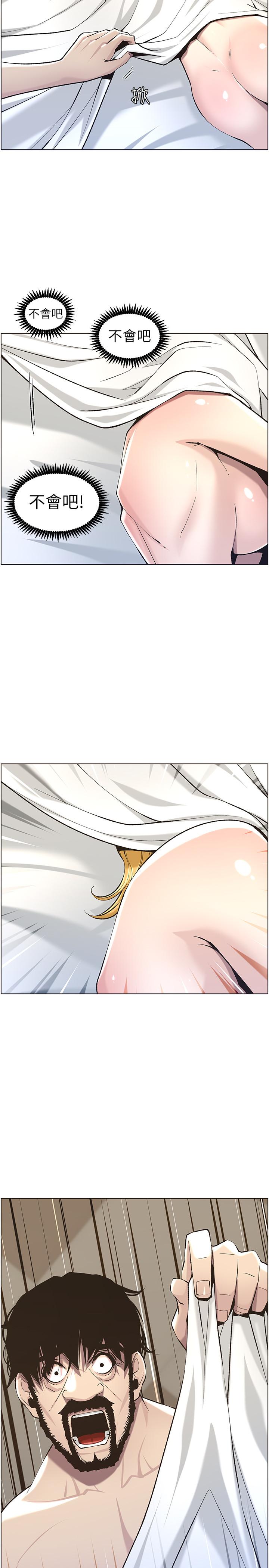 韩国漫画姐妹与继父韩漫_姐妹与继父-第53话-难道我酒后失态了在线免费阅读-韩国漫画-第26张图片