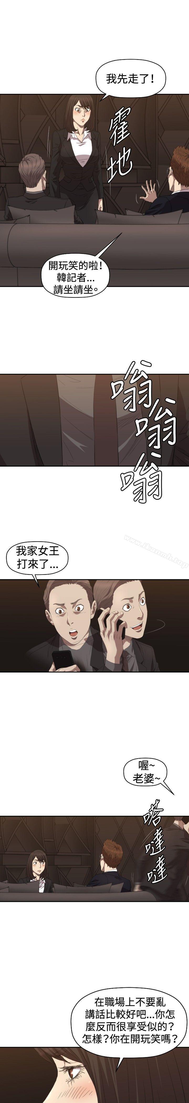 韩国漫画索多玛俱乐部(完结)韩漫_索多玛俱乐部(完结)-第5话在线免费阅读-韩国漫画-第22张图片