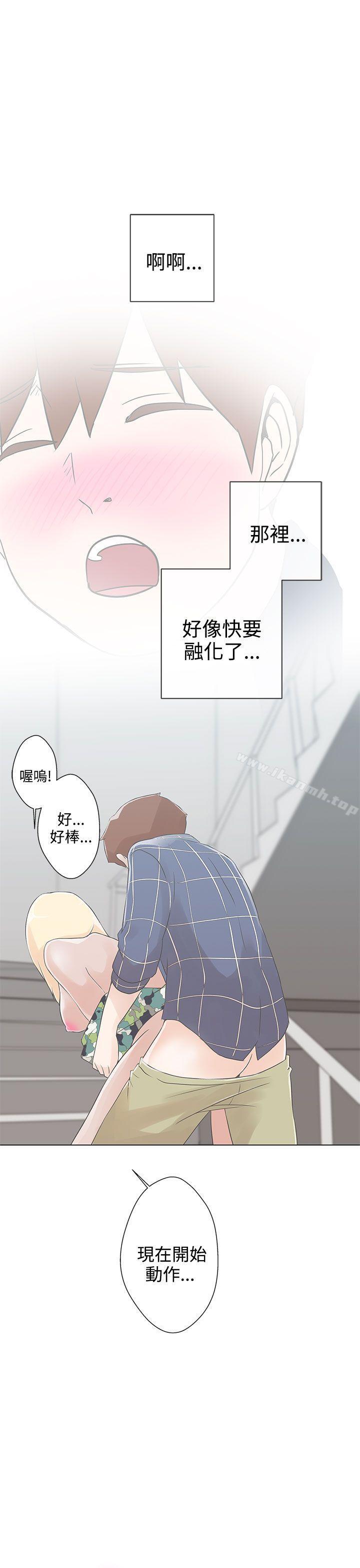 韩国漫画LOVE-爱的导航G韩漫_LOVE-爱的导航G-第2话在线免费阅读-韩国漫画-第14张图片