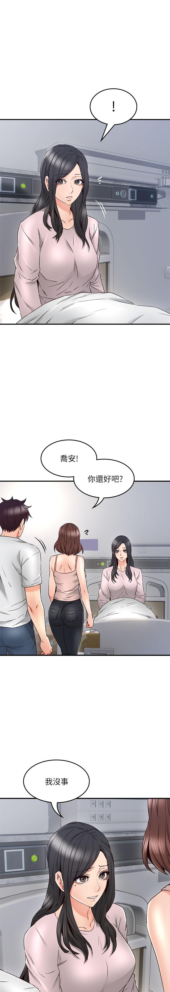 韩国漫画邻居人妻韩漫_邻居人妻-第28话-被老婆发现乔安打给我在线免费阅读-韩国漫画-第27张图片