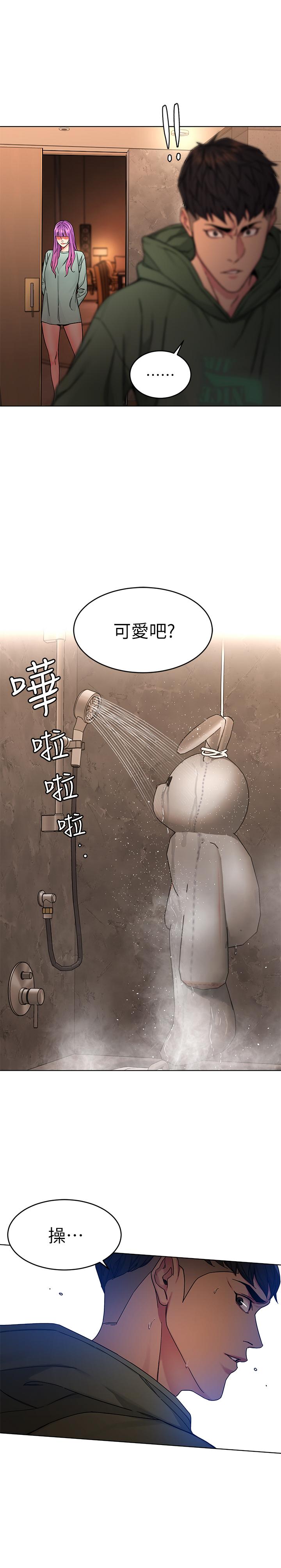 韩国漫画致命游戏韩漫_致命游戏-第63话-哎呀，很痛吧，泰坤哥在线免费阅读-韩国漫画-第28张图片