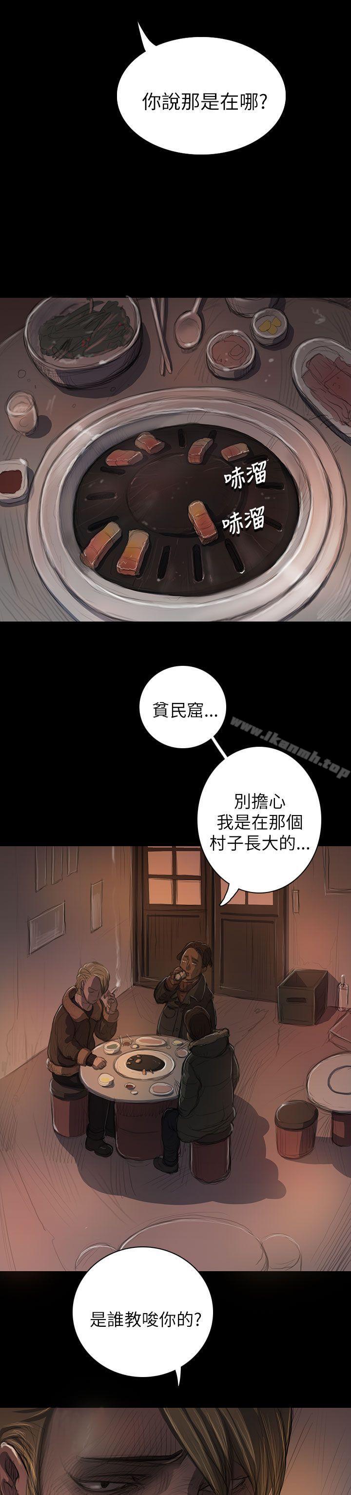 韩国漫画姐姐:-莲韩漫_姐姐:-莲-第11话在线免费阅读-韩国漫画-第24张图片