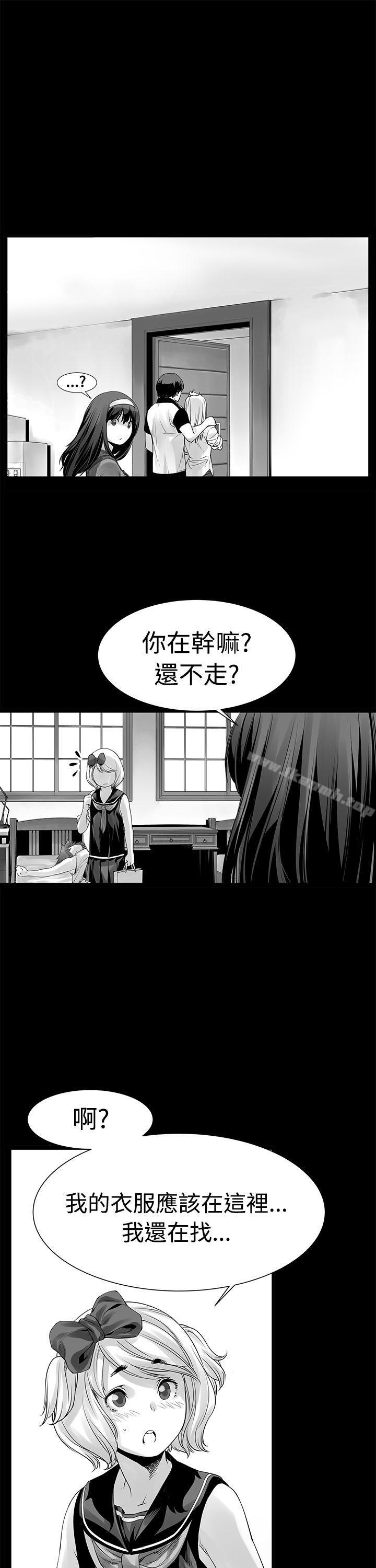 韩国漫画没想到妹妹会那样(完结)韩漫_没想到妹妹会那样(完结)-[Extra]-第6话在线免费阅读-韩国漫画-第5张图片