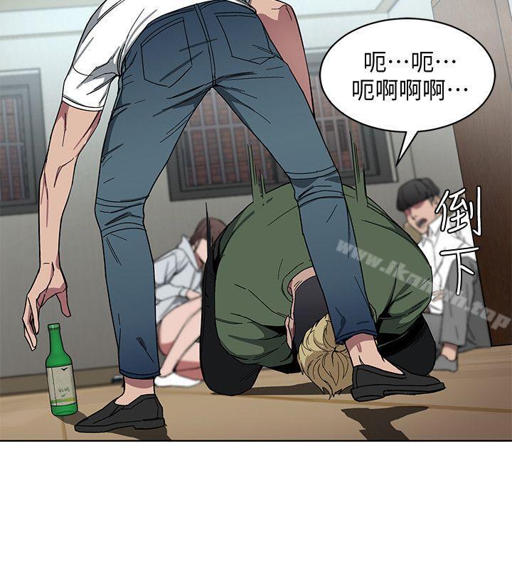 韩国漫画致命游戏韩漫_致命游戏-第1话-500万元的跑腿费在线免费阅读-韩国漫画-第40张图片