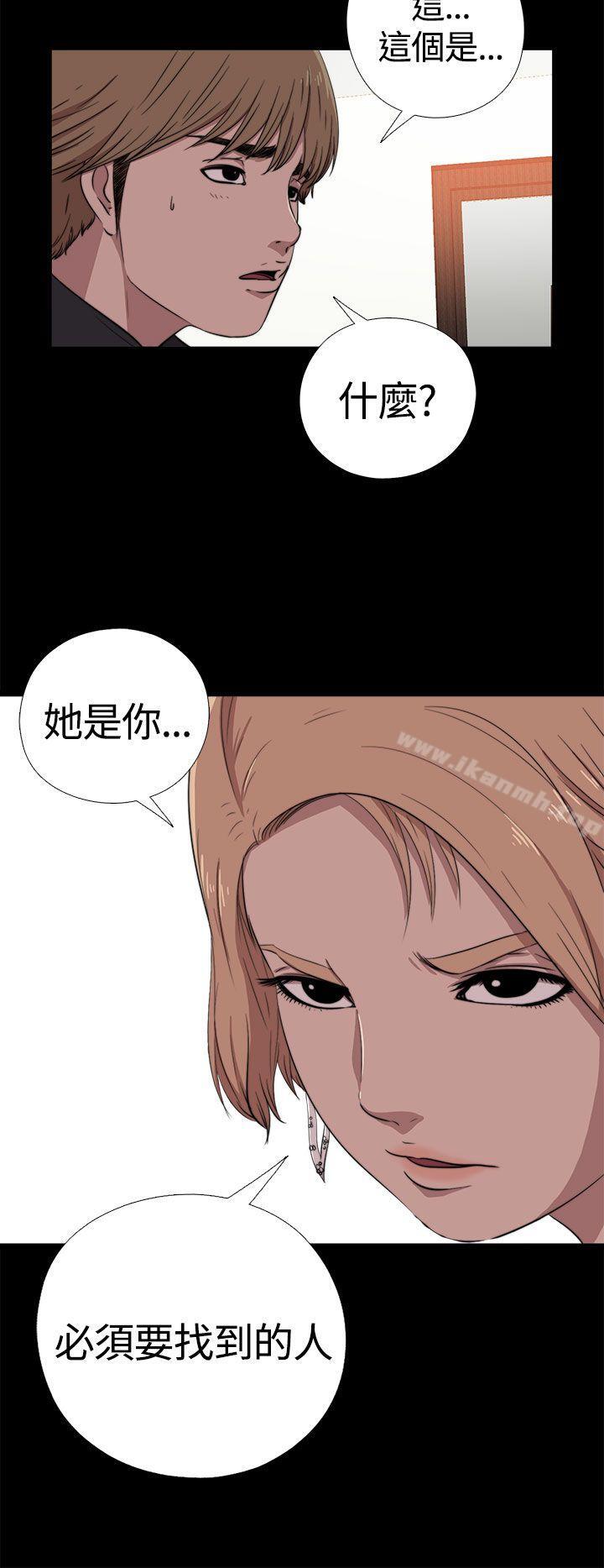 韩国漫画傀儡玛莉韩漫_傀儡玛莉-第4话在线免费阅读-韩国漫画-第9张图片