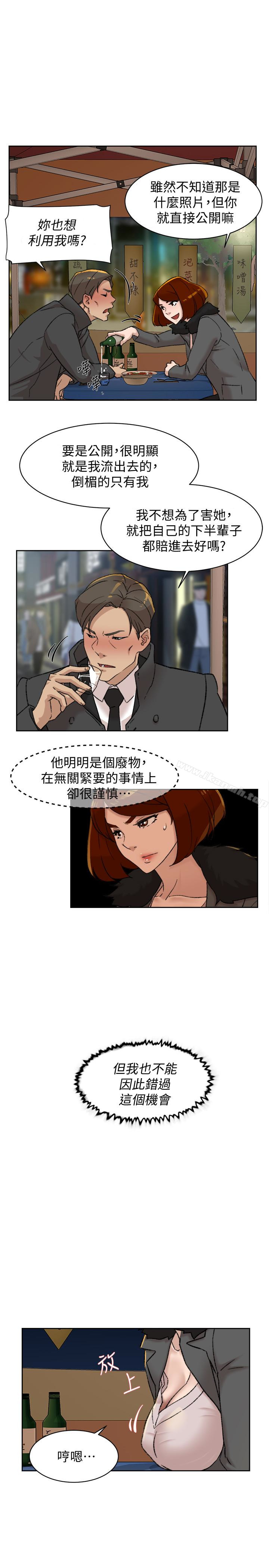 韩国漫画她的高跟鞋(无删减)韩漫_她的高跟鞋(无删减)-第95话-用身体换来的机会在线免费阅读-韩国漫画-第17张图片