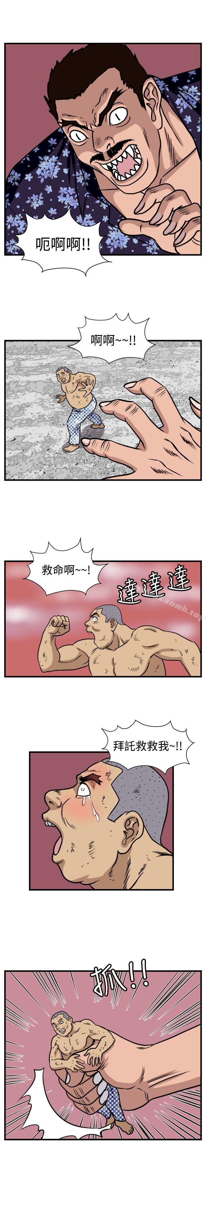 韩国漫画暴徒(完结)韩漫_暴徒(完结)-第41话在线免费阅读-韩国漫画-第3张图片