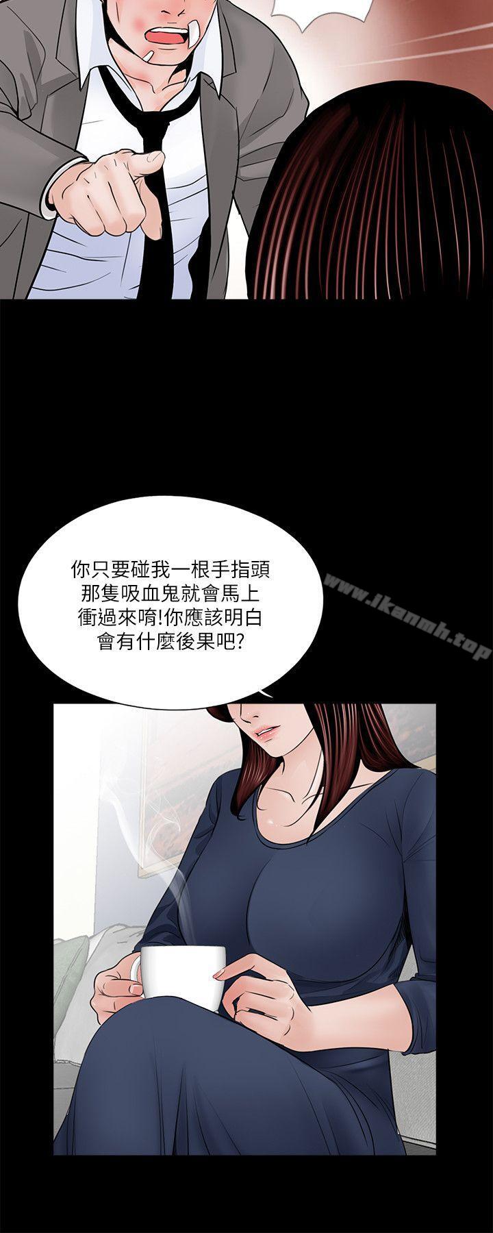 韩国漫画梦魇韩漫_梦魇-第39话---翻转的夫妻关系在线免费阅读-韩国漫画-第7张图片