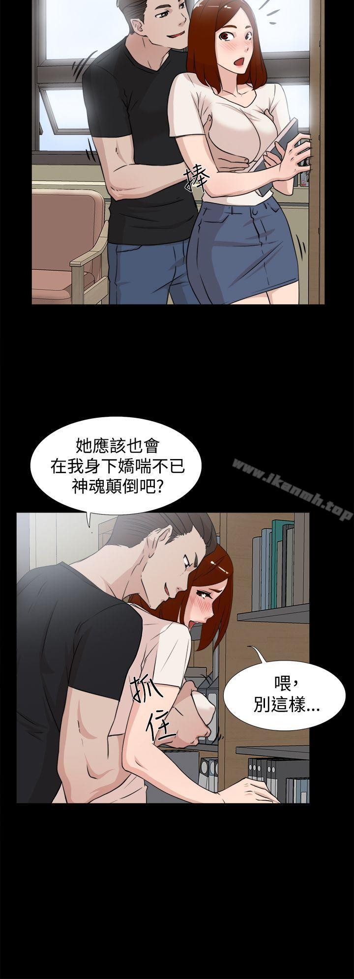 韩国漫画她的高跟鞋(无删减)韩漫_她的高跟鞋(无删减)-第18话在线免费阅读-韩国漫画-第12张图片