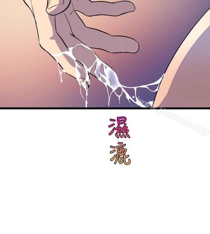 韩国漫画窥视韩漫_窥视-第35话---趁现在还很兴奋在线免费阅读-韩国漫画-第36张图片