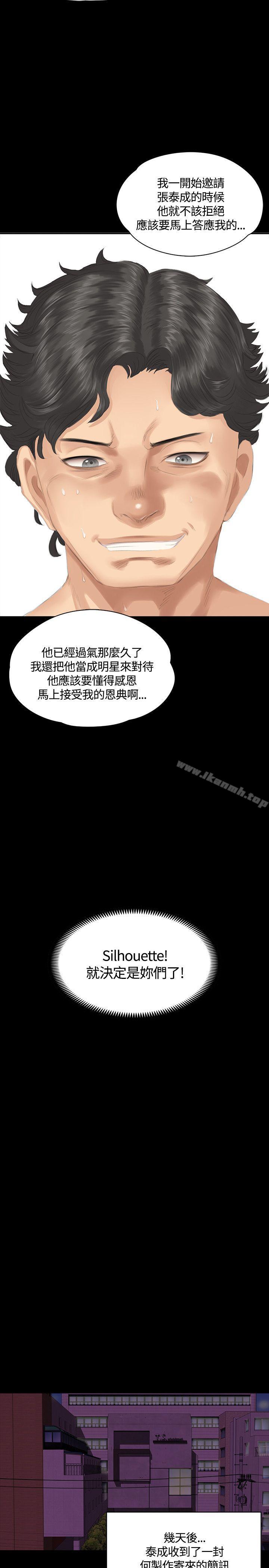 韩国漫画制作人:练习生韩漫_制作人:练习生-第31话在线免费阅读-韩国漫画-第28张图片