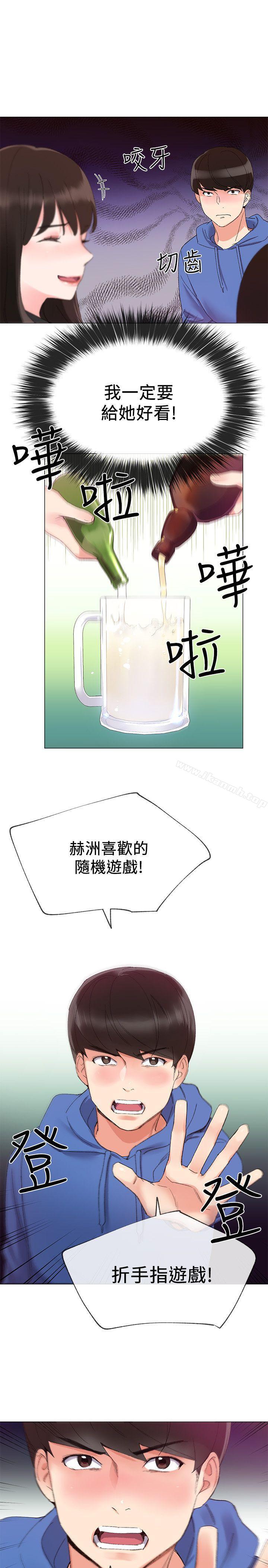 韩国漫画重考生韩漫_重考生-第6话-用身体学习的酒桌游戏在线免费阅读-韩国漫画-第21张图片