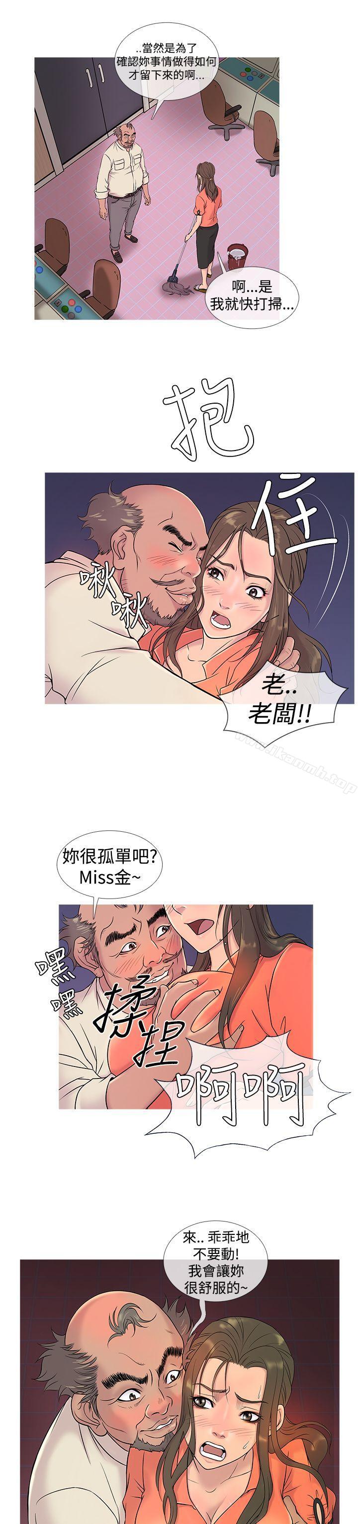 韩国漫画鸭王（无删减）韩漫_鸭王（无删减）-第5话在线免费阅读-韩国漫画-第3张图片