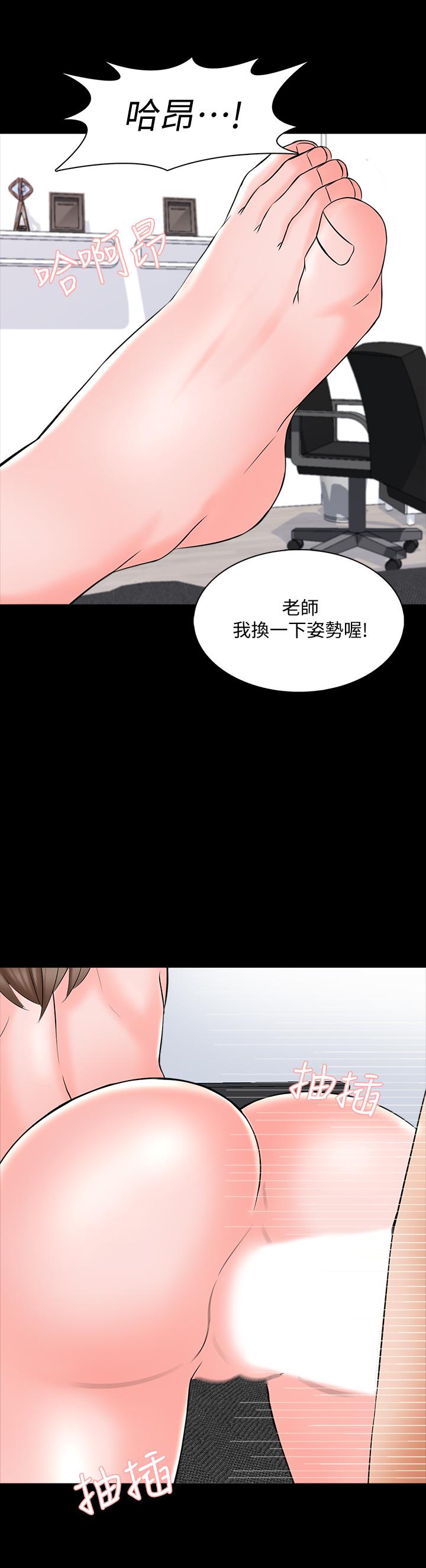 韩国漫画家教老师韩漫_家教老师-第36话-世界上最棒的触感在线免费阅读-韩国漫画-第20张图片