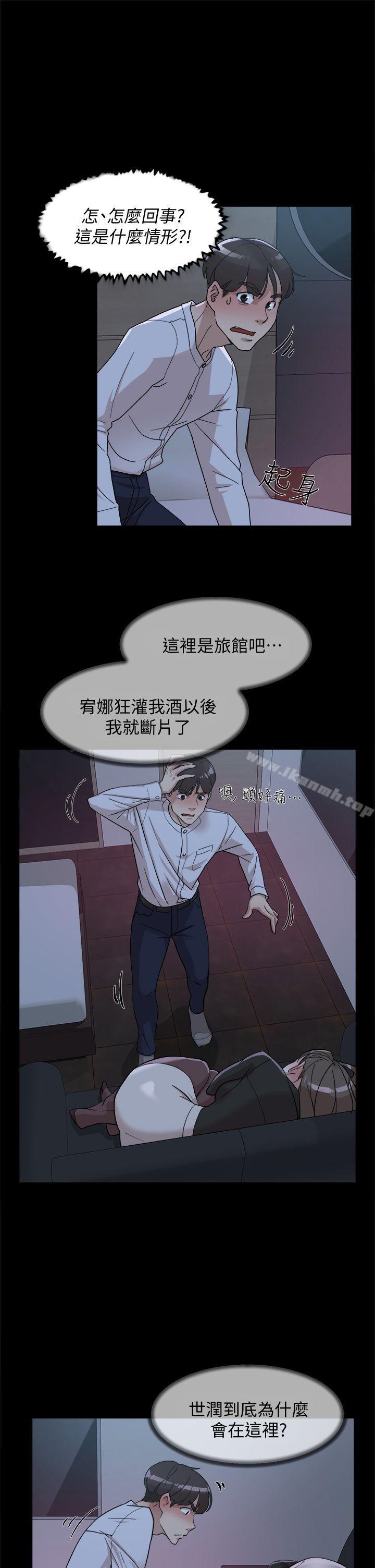 韩国漫画她的高跟鞋(无删减)韩漫_她的高跟鞋(无删减)-第66话-你能负责吗?在线免费阅读-韩国漫画-第13张图片