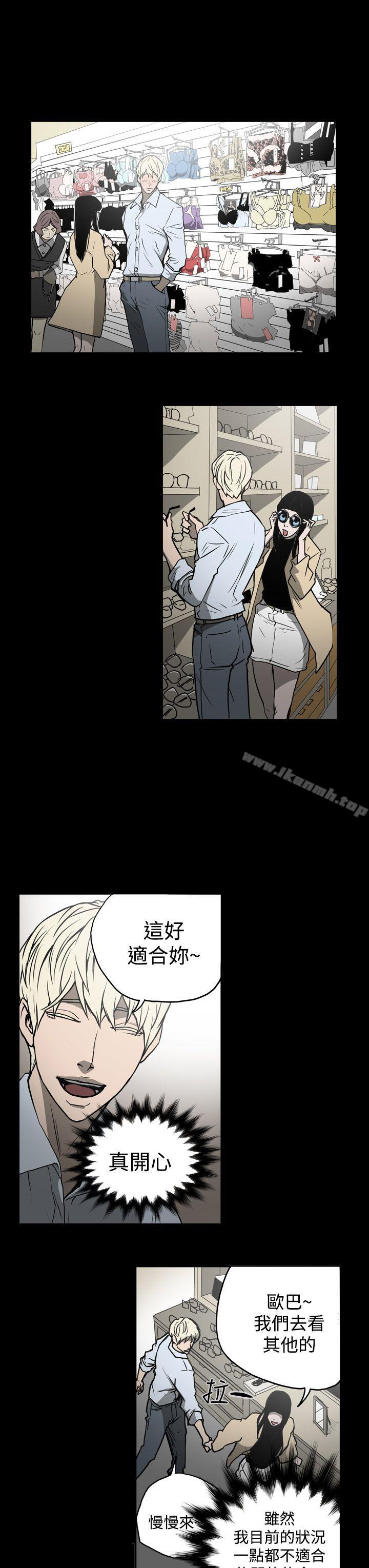 韩国漫画ACE:禁断的诈欺之夜韩漫_ACE:禁断的诈欺之夜-第16话在线免费阅读-韩国漫画-第13张图片