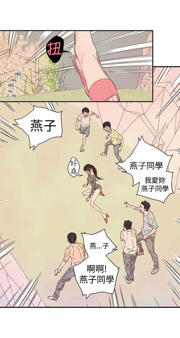 韩国漫画野道剧场韩漫_野道剧场-第1季-最终话在线免费阅读-韩国漫画-第12张图片