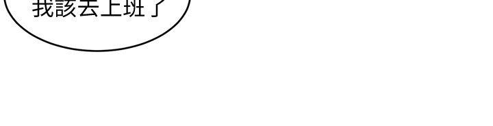 韩国漫画致命游戏韩漫_致命游戏-第11话-不愉快的相遇在线免费阅读-韩国漫画-第27张图片