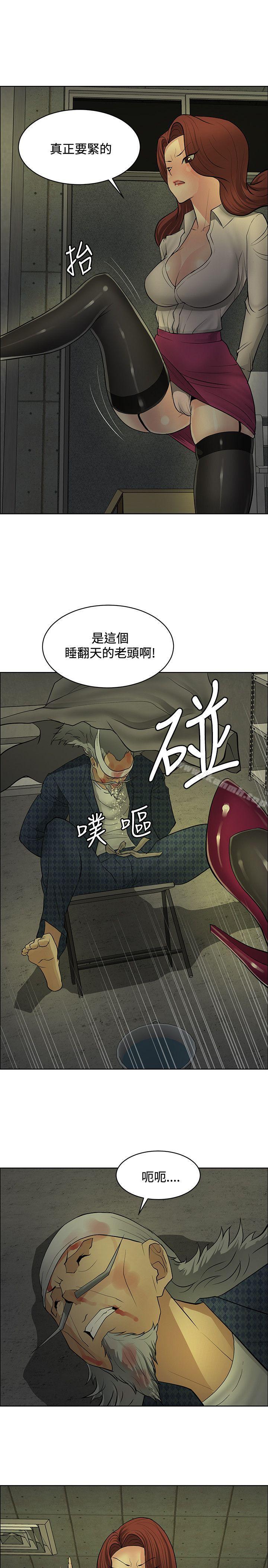 韩国漫画催眠师韩漫_催眠师-第40话在线免费阅读-韩国漫画-第29张图片