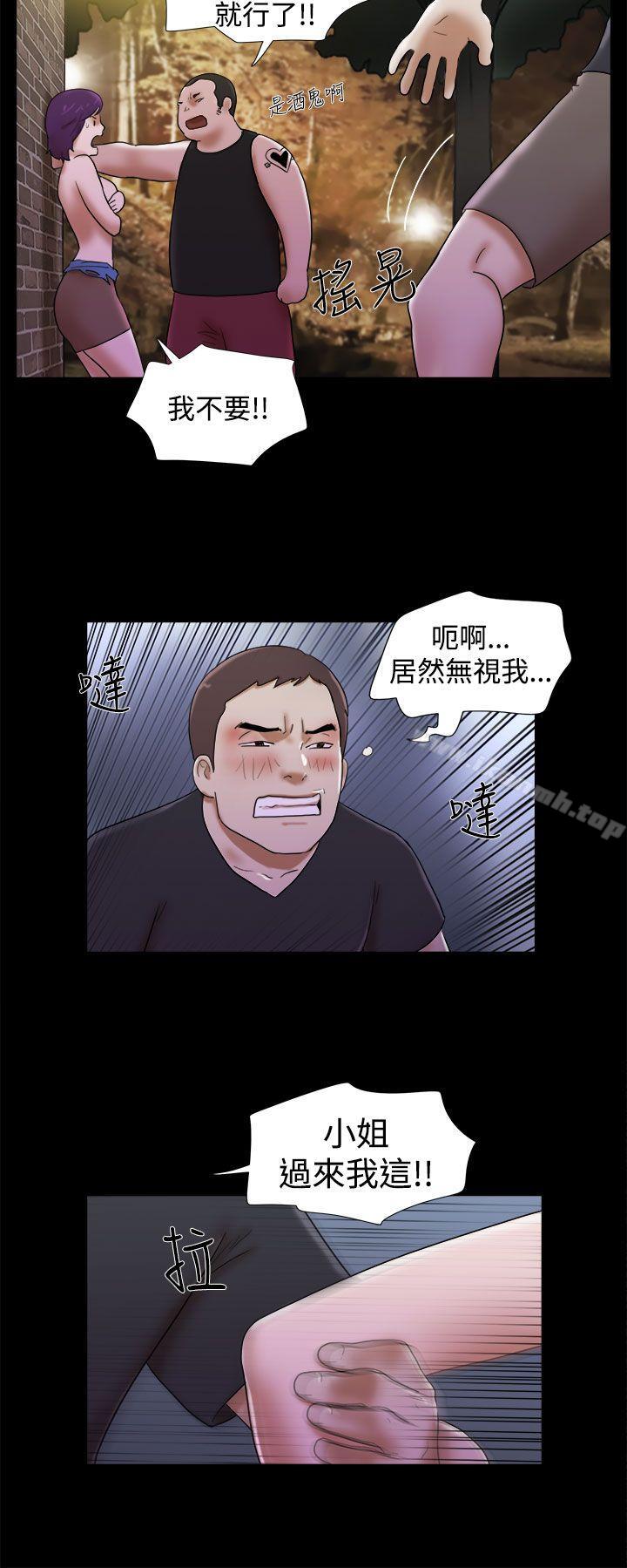 韩国漫画She：我的魅惑女友韩漫_She：我的魅惑女友-第31话在线免费阅读-韩国漫画-第4张图片