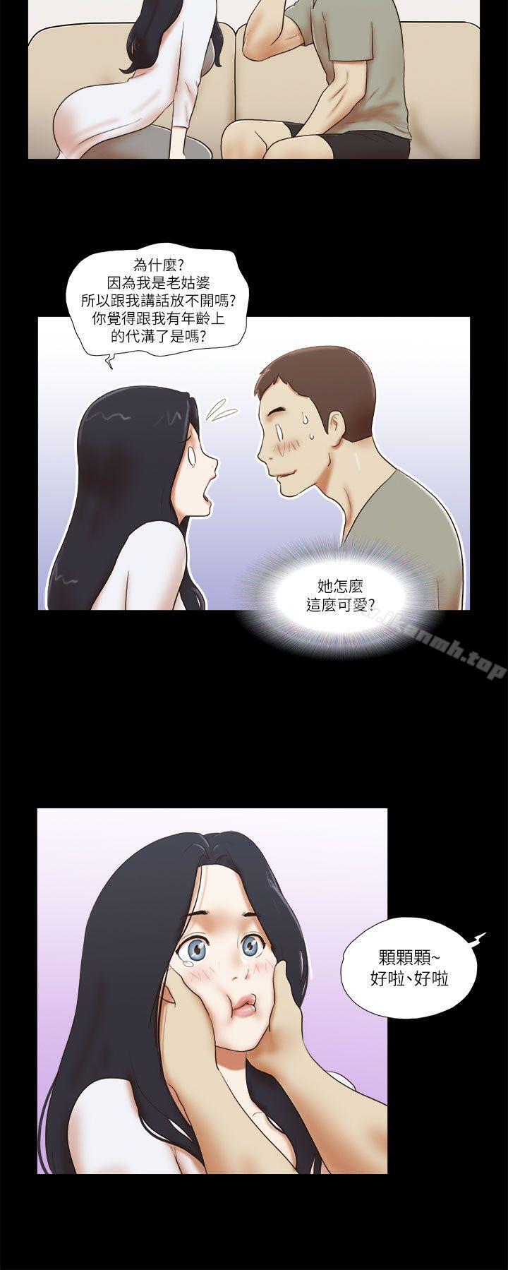 韩国漫画She：我的魅惑女友韩漫_She：我的魅惑女友-第46话在线免费阅读-韩国漫画-第18张图片