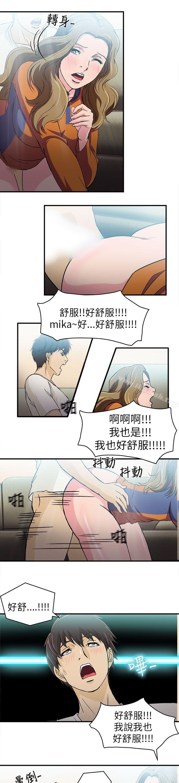 韩国漫画制服的诱惑韩漫_制服的诱惑-消防员(3)在线免费阅读-韩国漫画-第8张图片