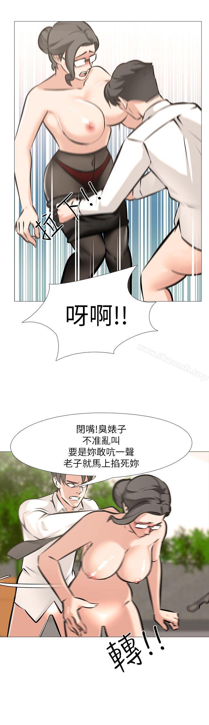 韩国漫画虐妻游戏韩漫_虐妻游戏-第6话---妳是处女…?!在线免费阅读-韩国漫画-第11张图片