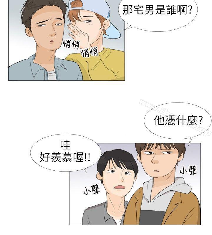 韩国漫画小裤裤精灵韩漫_小裤裤精灵-第1话在线免费阅读-韩国漫画-第14张图片