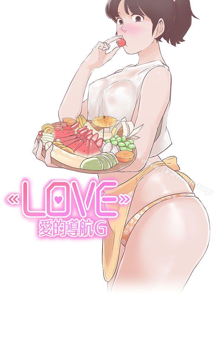 韩国漫画LOVE-爱的导航G韩漫_LOVE-爱的导航G-第10话在线免费阅读-韩国漫画-第12张图片