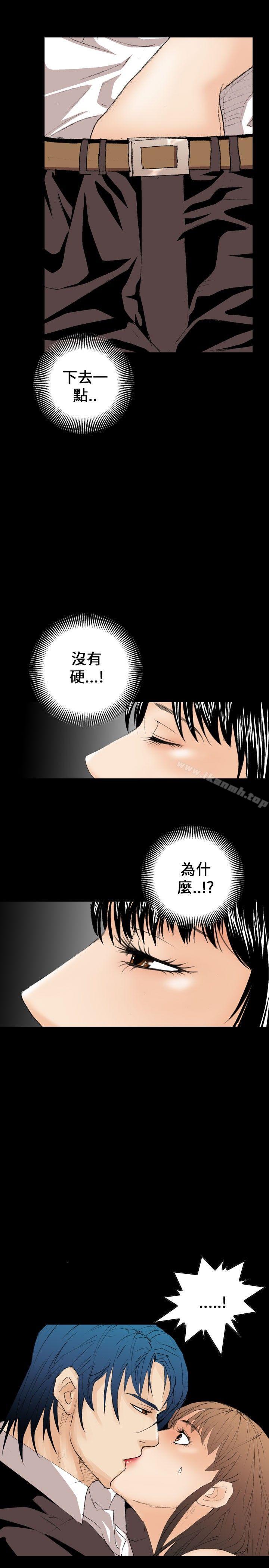 韩国漫画魔鬼(完结)韩漫_魔鬼(完结)-第9话在线免费阅读-韩国漫画-第19张图片