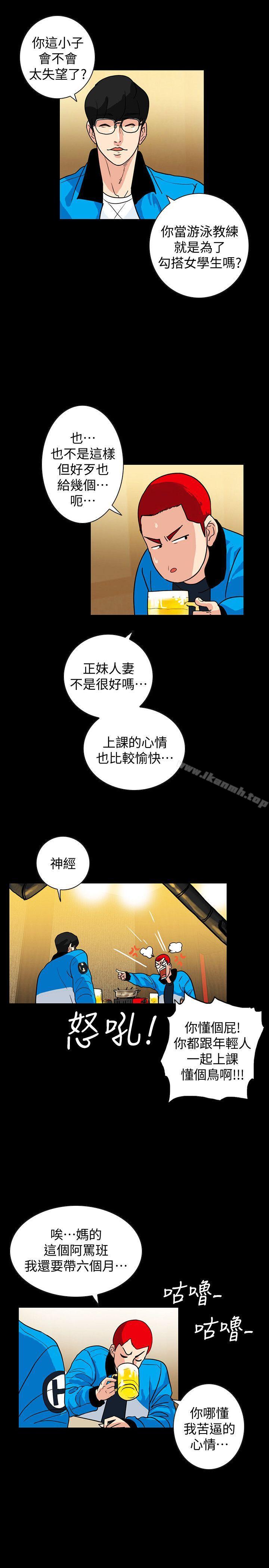 韩国漫画隐密的诱惑韩漫_隐密的诱惑-第1话-欲求不满的人妻在线免费阅读-韩国漫画-第20张图片