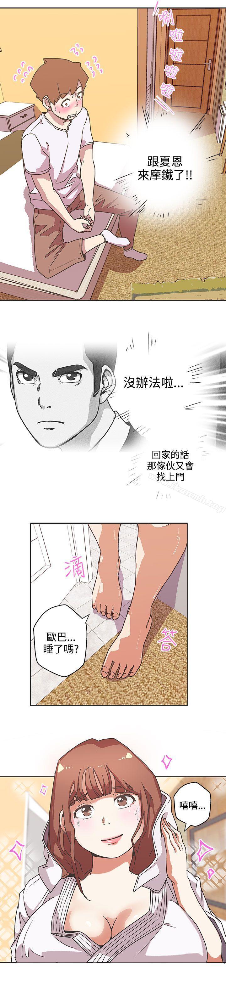 韩国漫画LOVE-爱的导航G韩漫_LOVE-爱的导航G-第40话在线免费阅读-韩国漫画-第10张图片