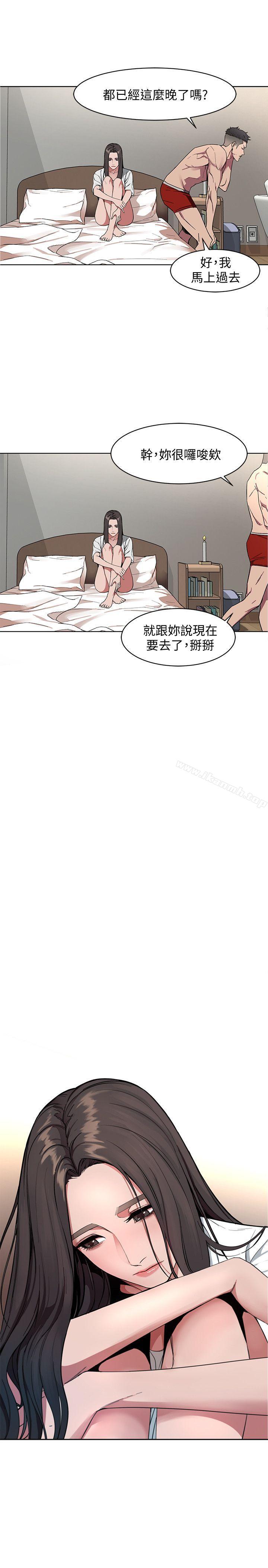 韩国漫画致命游戏韩漫_致命游戏-第1话-500万元的跑腿费在线免费阅读-韩国漫画-第10张图片