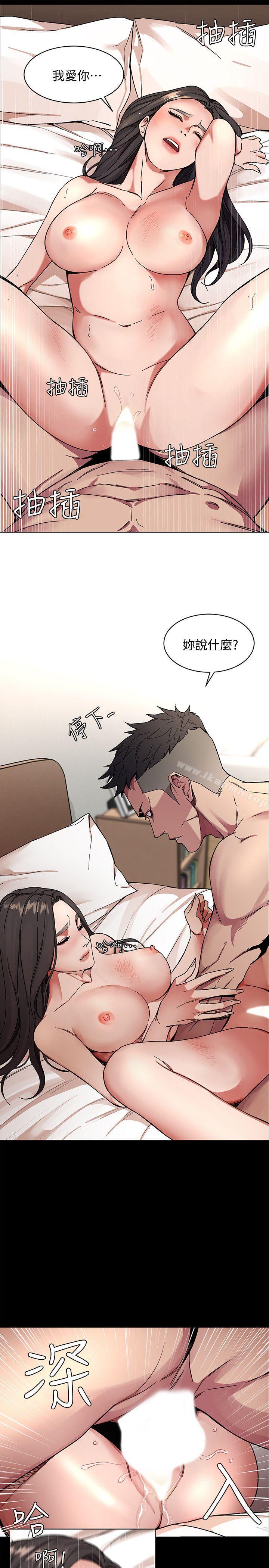 韩国漫画致命游戏韩漫_致命游戏-第1话-500万元的跑腿费在线免费阅读-韩国漫画-第3张图片