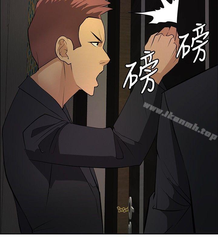 韩国漫画催眠师韩漫_催眠师-第21话在线免费阅读-韩国漫画-第14张图片