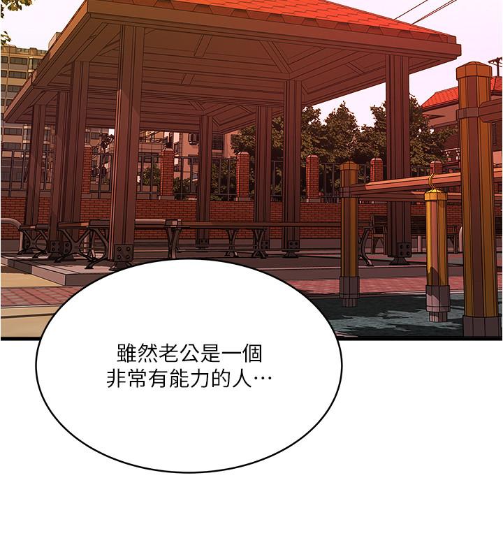韩国漫画下女,初希韩漫_下女,初希-第68话-俊皓的决定在线免费阅读-韩国漫画-第27张图片