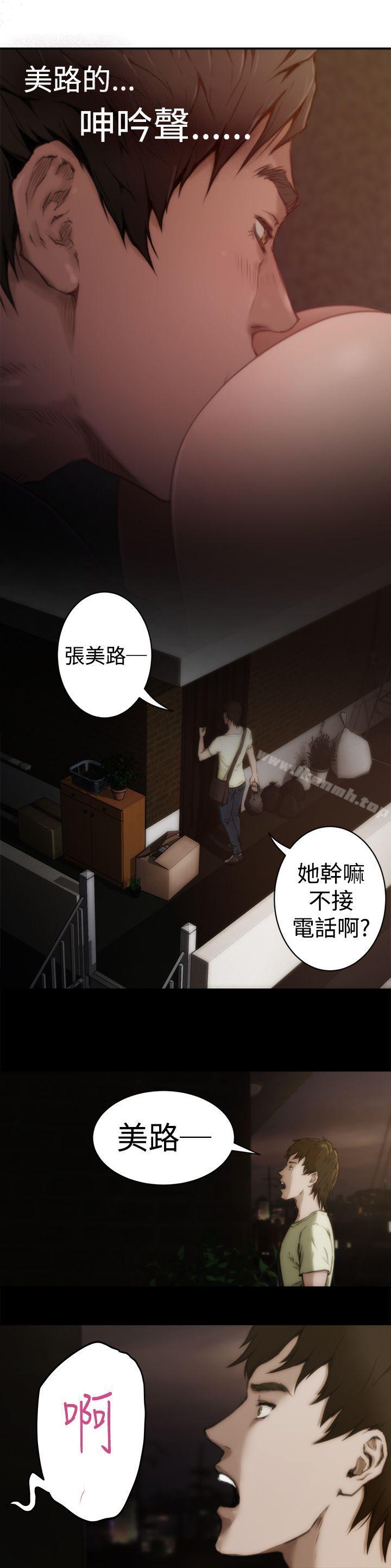 韩国漫画H-Mate韩漫_H-Mate-第4话在线免费阅读-韩国漫画-第7张图片