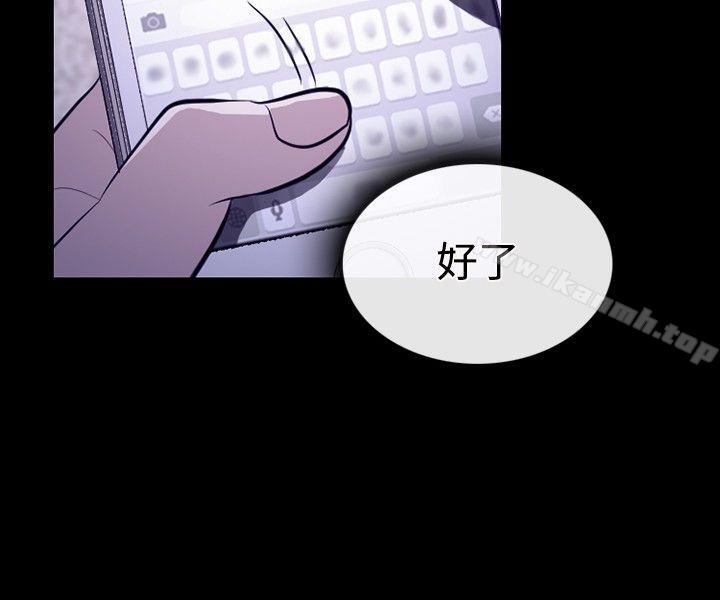 韩国漫画性王之路韩漫_性王之路-第14话在线免费阅读-韩国漫画-第18张图片